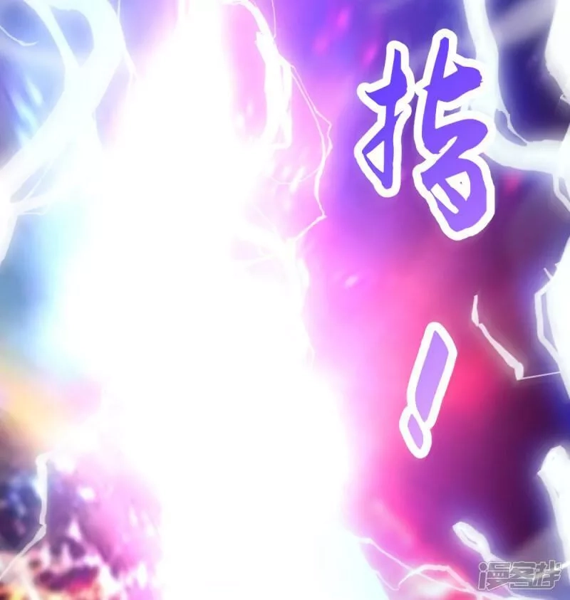 完美至尊,第63话 放开手脚打一场,第12张